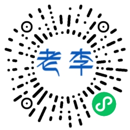 微信小程序二维码