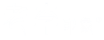 老李印象